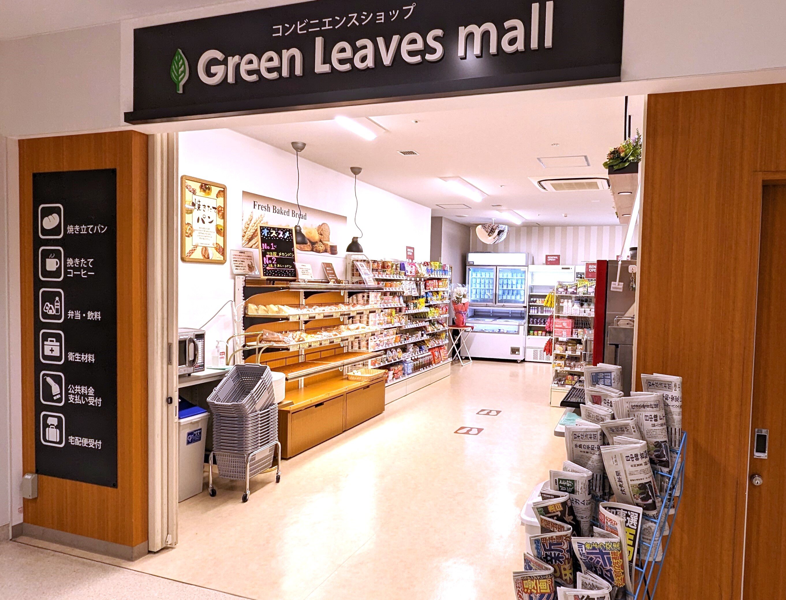 売店風景